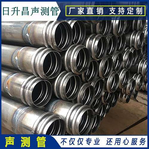 利津声测管是桥梁桩基检测专用检测管材