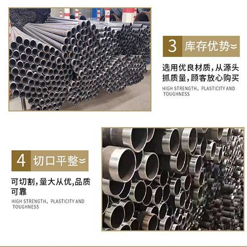 利津声测管用于灌浆和工程施工的注意事项